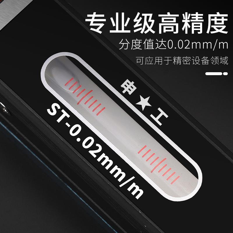 高精度工业钳工机床水平尺条式框式100水平仪0.02mm小水泡150-200图片