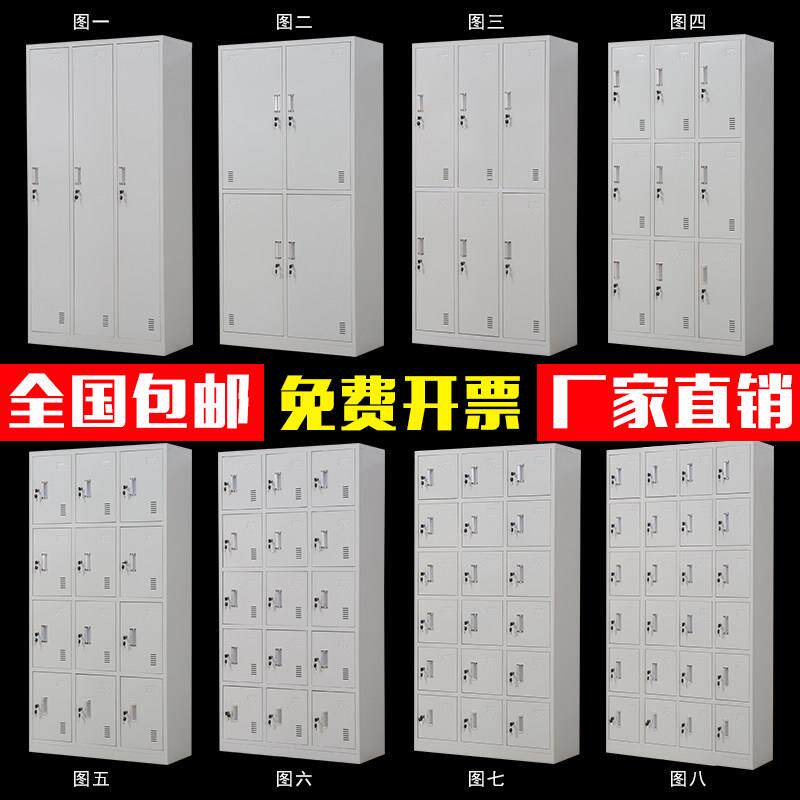 加厚钢制更衣柜员工收纳柜宿舍柜带锁柜健身房柜理髲店储存柜鞋柜