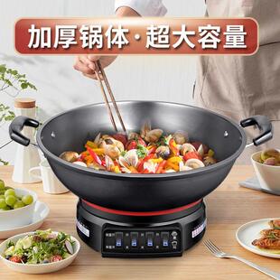 加厚电炒锅多功能电热锅家用炒锅真不锈铸铁锅蒸炸煎炒炖焖煮一体