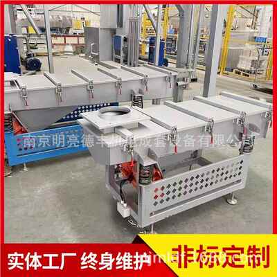 广 厂线家东往复式直振锈动NFU筛粮食振动筛分机长形不钢振动筛粉