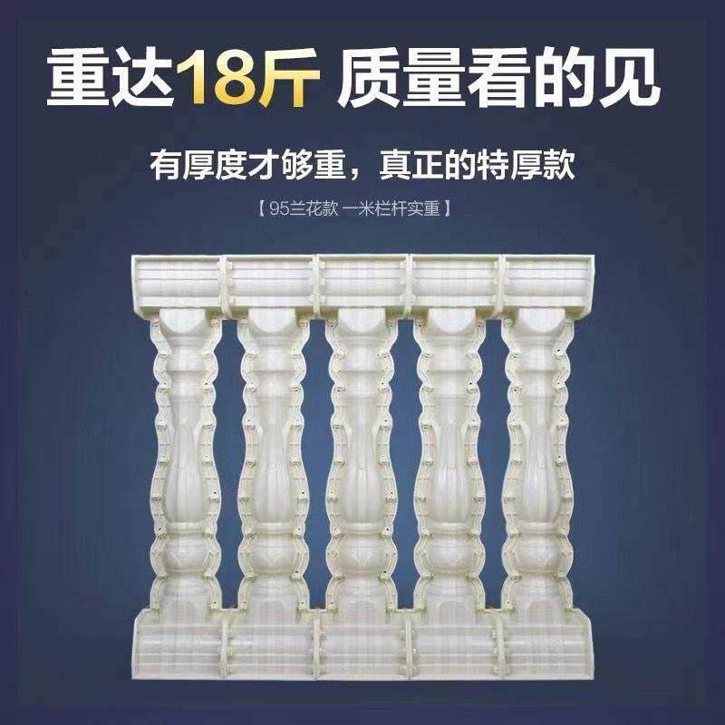 欧式别墅建筑模板罗马柱模具围栏阳台护栏兰花瓶栏杆现浇水泥柱子