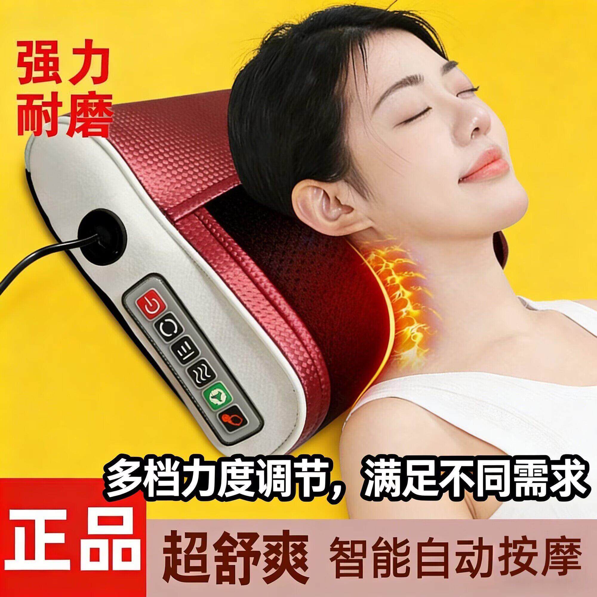多功能颈部腰部背部肩部按摩枕家用加热腰椎仪智能颈椎按摩器枕头