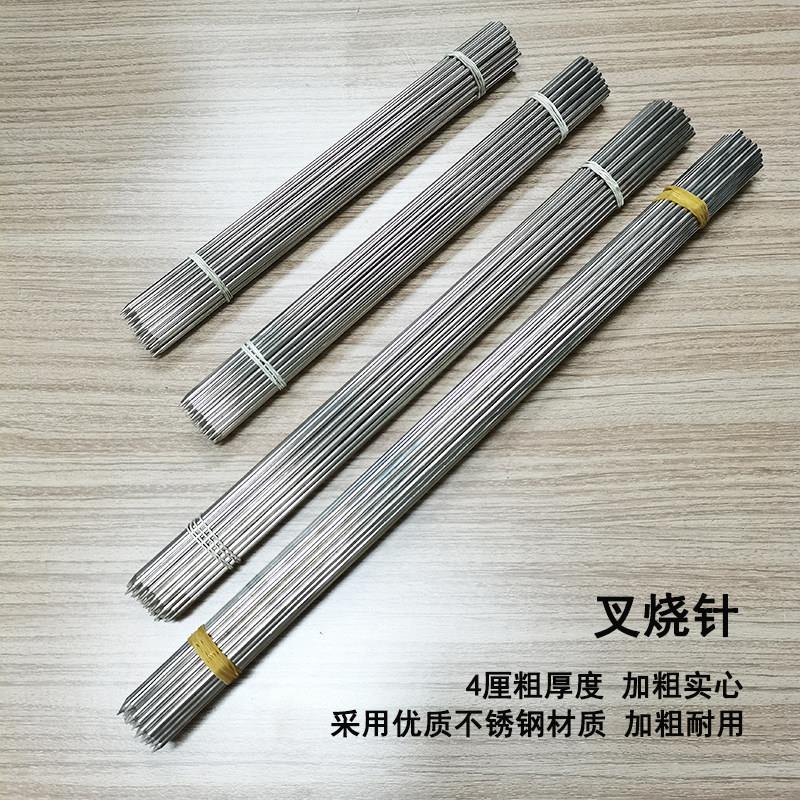 叉烧直针乳猪针烤鸭双钩缝尾针不锈钢厨房加粗麻辣烫签子串烧烤针
