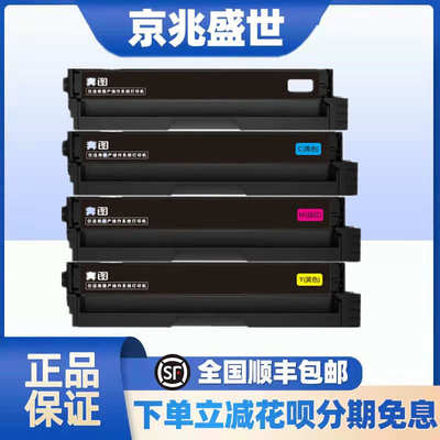厂家直销原装奔图CTL-1150HK硒鼓1150XK粉盒 CM1150ADN CP1150/11