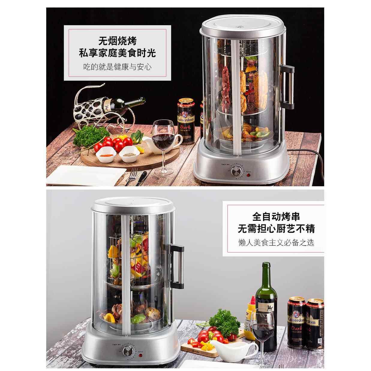 土耳其烤肉无烟旋转烤鸭炉烤肉叉烧摆摊商用家庭烤鸡炉烤串玻璃门,厨房/烹饪用具,烧烤炉,淘宝优惠券,粉丝福利购,淘宝优惠卷