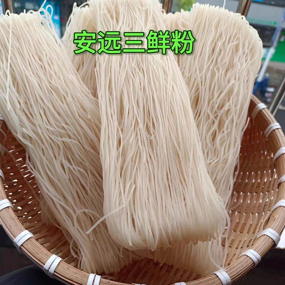 鲜米粉江西特产赣南客家粉干安远三鲜粉定南米粉纯手工粉皮小吃米