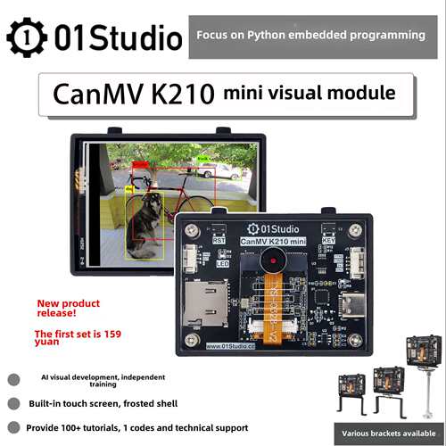 01 Technology Canmv K210迷你视觉识别模块Ai人工智能Python开发