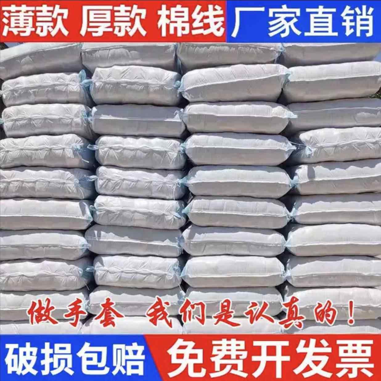 劳保手套耐磨防滑工作家用加厚棉线 线尼龙丁青透气工地男女干活