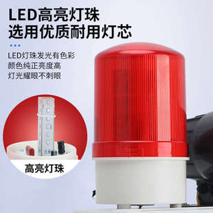 人体感应声光报警器220V车辆感应红外线防盗远程电话通知报警喇叭