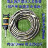气动扳手管大小气动扳手充气管高压管加密软钢丝管气动工具气管保