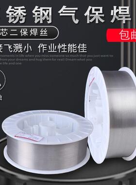 不锈钢气保焊丝ER304/308/309L/316L/310S/2209二保实心焊丝1.0mm