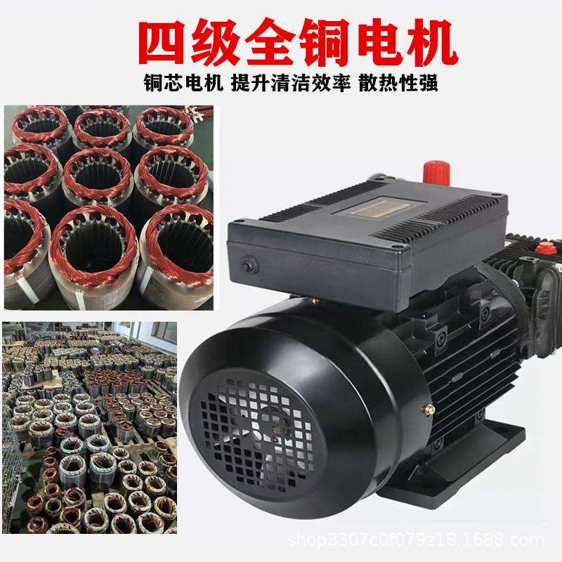 自助洗车机泵配套四级大功率全铜电机2.2kw3kw高压清洗机220v