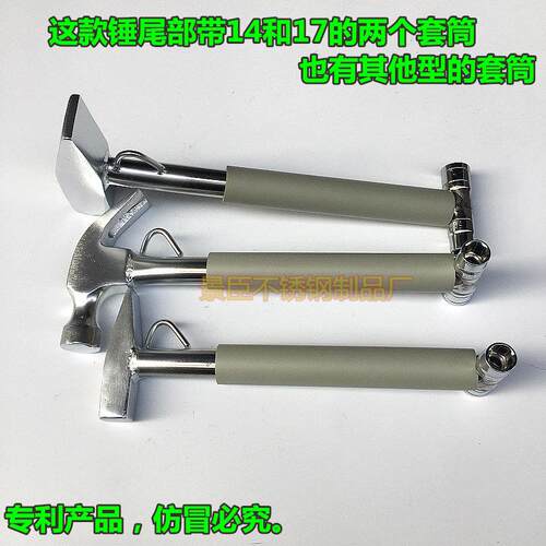 多功能羊角锤膨胀螺丝专用锤空调安装锤高空作业锤攀岩带双套筒锤