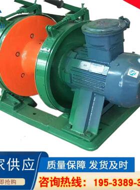 jd-1调度绞车功率供应绳索绞车矿用jd-1调度绞车明嘉矿用