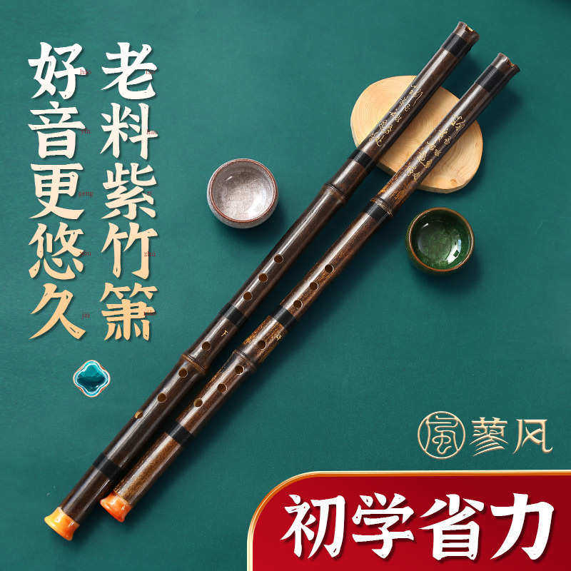 洞箫紫竹短箫初学入门G调F专业古风八8孔六6高档短萧笛潇民族乐器