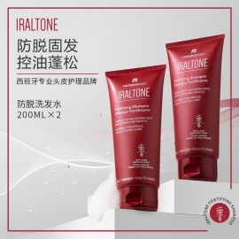 IRALTONE伊莱彤西班牙咖啡因固发无硅油控油防脱洗发水200ml*2