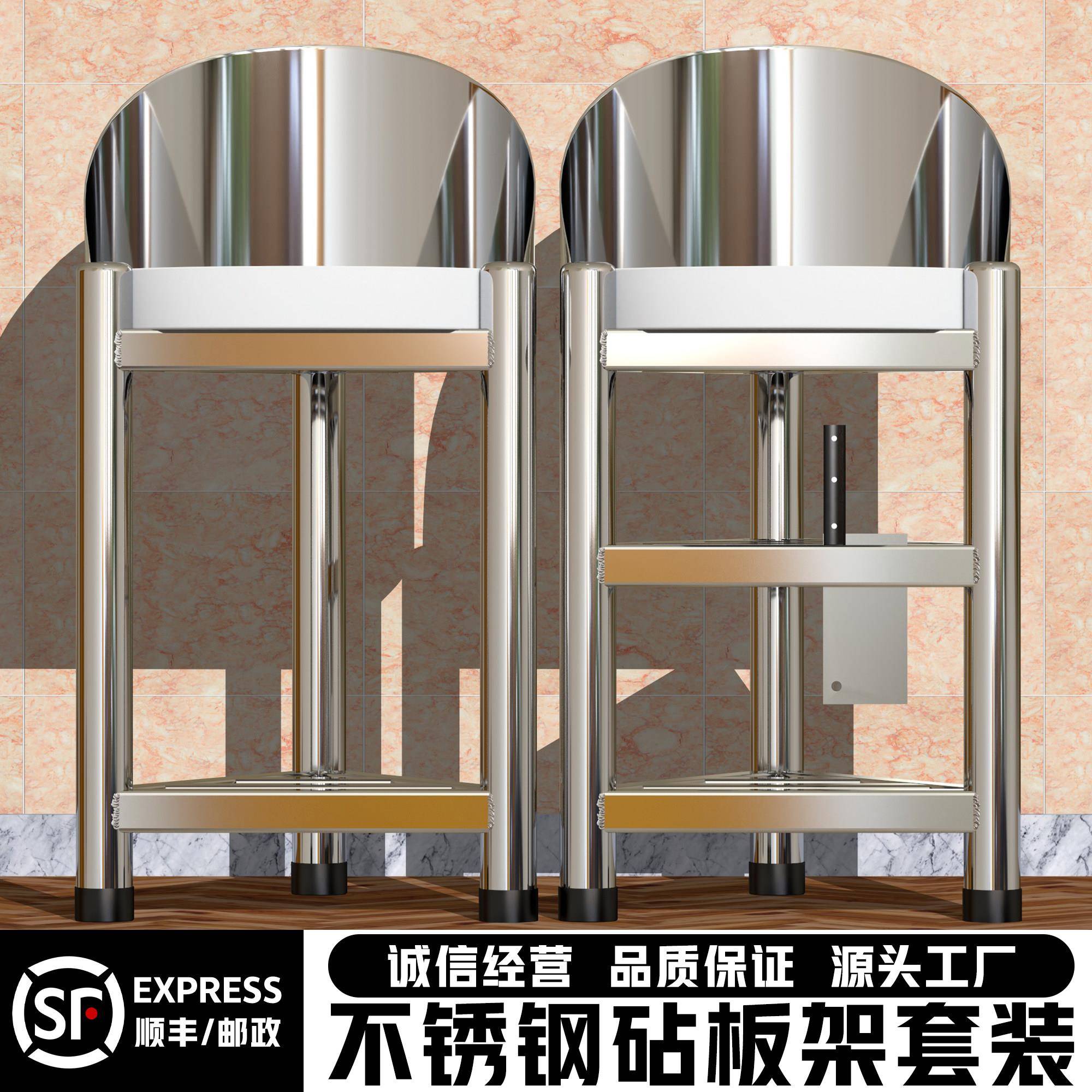 304不锈钢砧板套装加厚加固剁骨台带砧板送围板