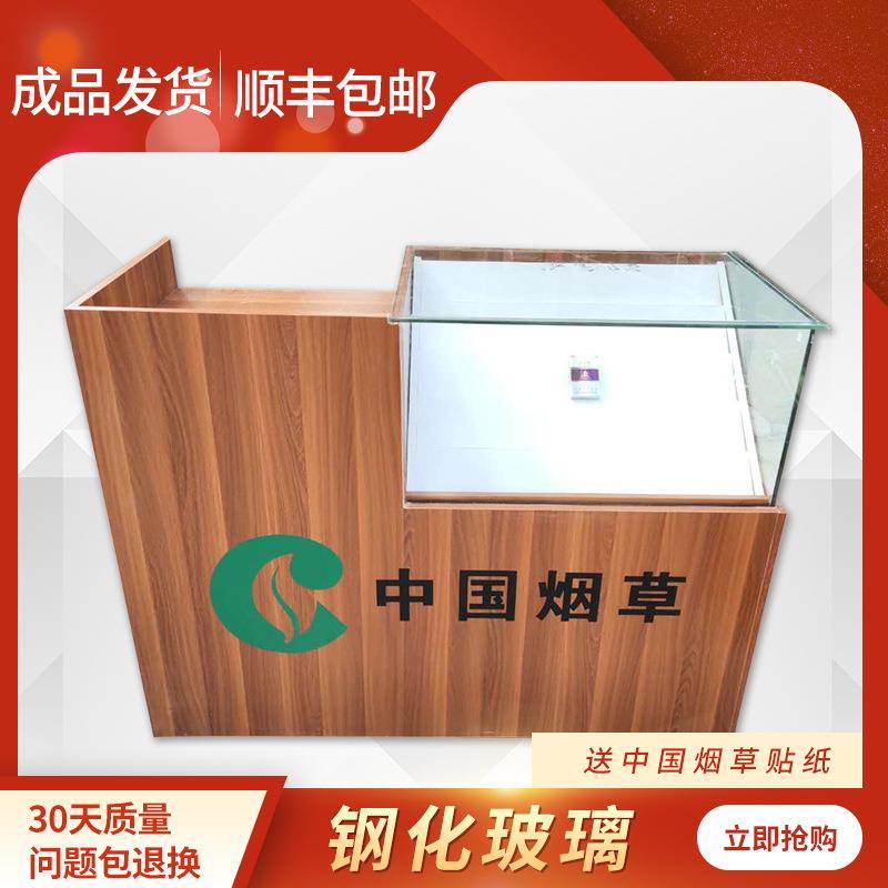烟柜收银一体展示柜台便利店超市小型斜坡转角组合木质