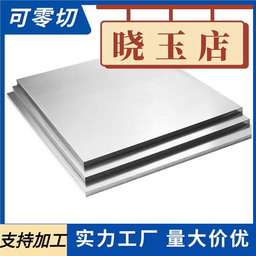 1050 1060 1100 1199 1070 1350 H14 H12 H16 H18 O态铝板 铝棒