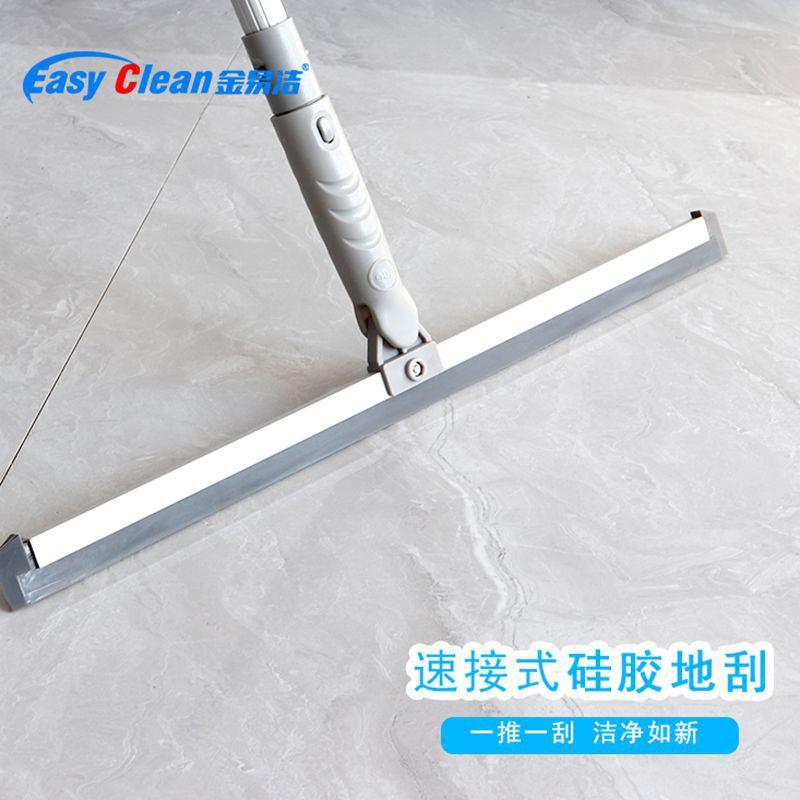 高品质划水器,清洁用品,转向地刮,刮水神器。