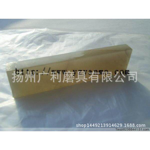 【小额】4000目阿肯石油石 天然油石 不掉粉磨刀石抛光石 小