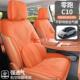 2024新款 通用汽车座垫 专车专用零跑C10翻毛皮马鞍垫汽车坐垫四季