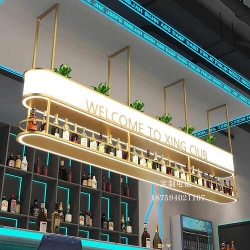 吧台酒架吊架悬挂酒柜吊柜发光灯箱饭厅铁艺酒水展示架置物架定制