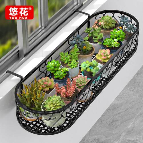 椭圆型窗台栏杆花架阳台花架铁艺悬挂花盆挂架窗台窗户花盆架挂式
