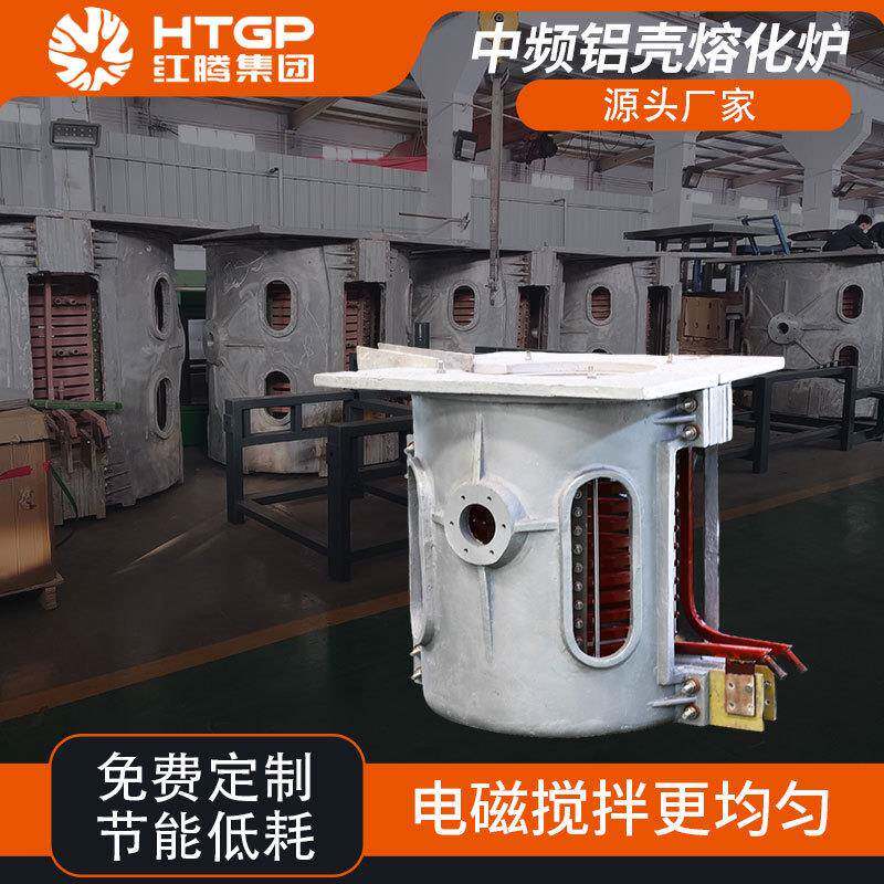 小型中频熔炼炉厂家供应炼钢炉500公斤铝壳金属熔钢炉翻转感应炉