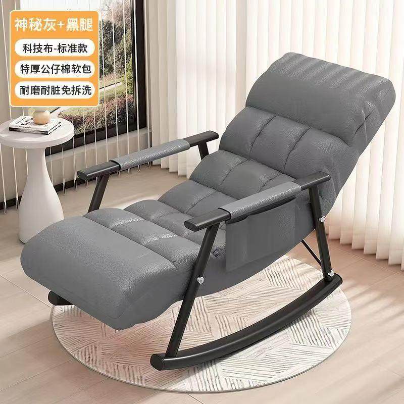 躺椅摇摇睡椅成家人坐两用新款午人休椅子阳台用休闲RJT单人懒沙