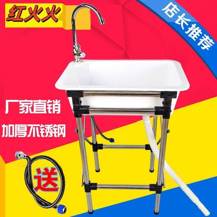 厨房简易塑料洗碗水池 水槽 洗手盆临时带支架阳台室外洗菜盆水槽