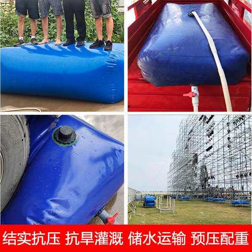 水囊软体储水袋农用抗旱车载液袋户外折叠加厚大型路桥梁预压水袋