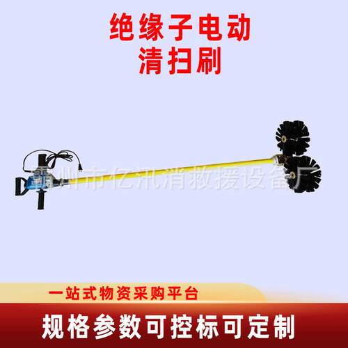 带电作业瓷瓶刷110kv电动绝缘清洁器绝缘子除尘毛刷避雷器清扫刷