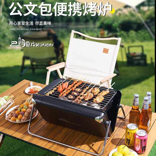 野炊户外炭烤电烤燃气炉便携式家用烧烤炉烤鱼盘无烟煎煮五合一
