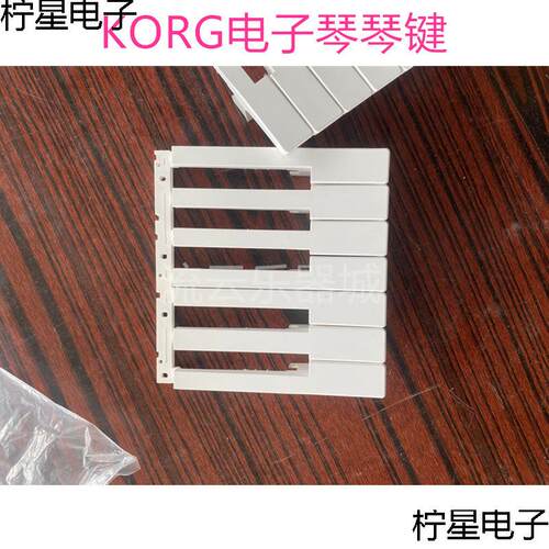 KORG电子琴合成器PA琴键电钢琴按键带重锤琴键