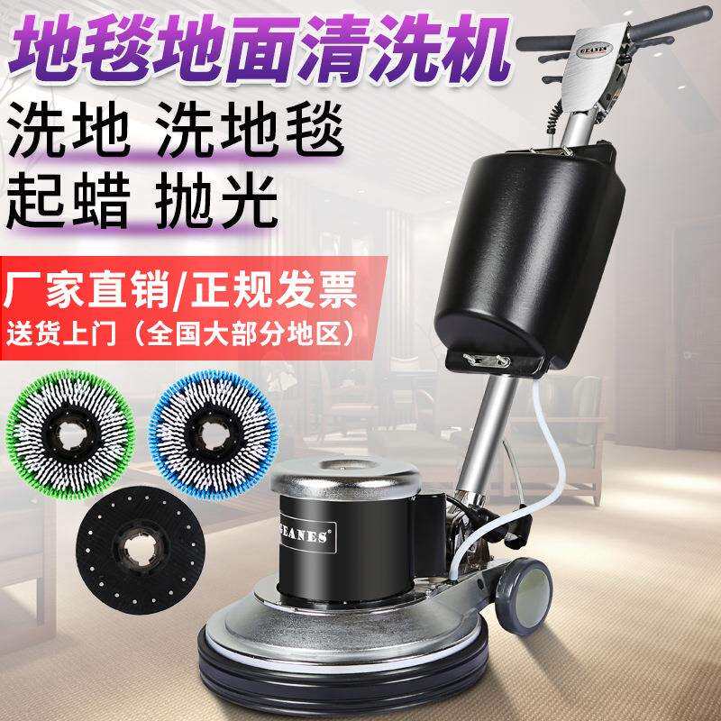伽华吉安泥多功能刷地机 擦机地面翻新地毯清洗酒店打蜡抛光机
