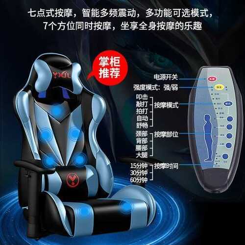 电竞椅赛车椅电脑椅家用久坐舒适椅子靠背办公椅网吧宿舍座椅可躺