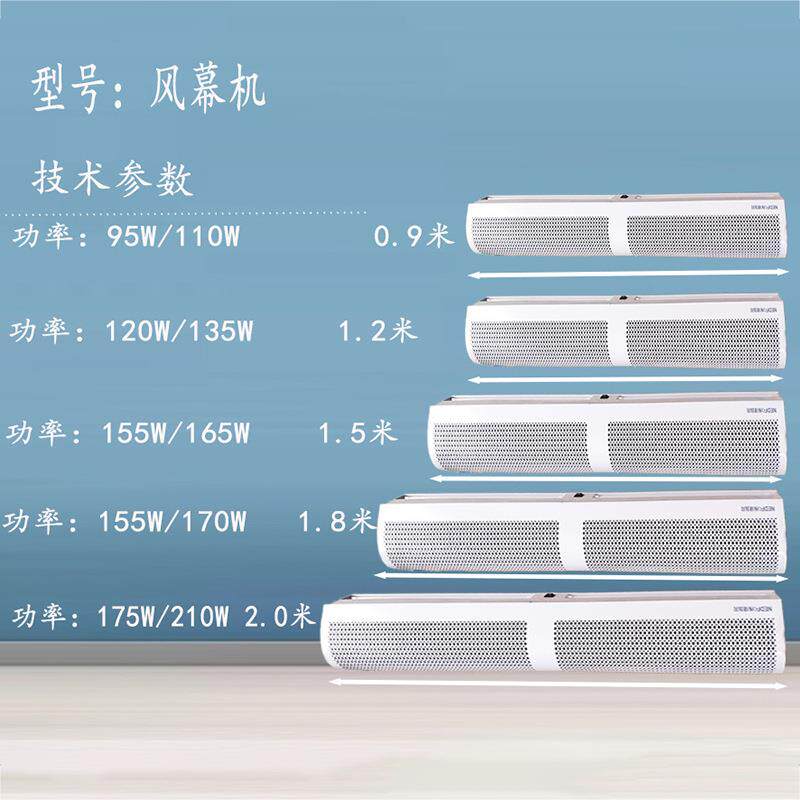 0.9-2米冷库贯流式工业冷风机厂房专用风幕机商用超市制冷冷风机