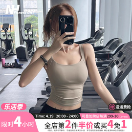 健身女孩防震高强度运动内衣，收副乳跑步收腰瑜伽服聚拢背心外穿夏