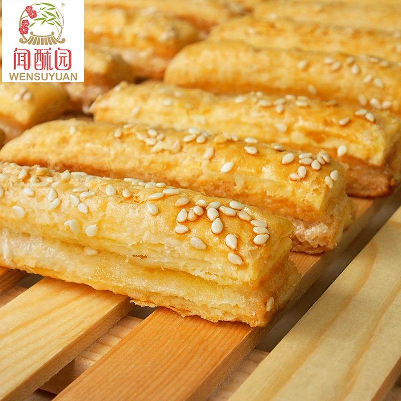 糕点千层酥成都文殊院街美食酥饼干四川办公室特产小吃零食