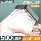 九牧王增压花洒喷头浴室家用淋浴头超强加压浴霸水龙头热水器洗澡