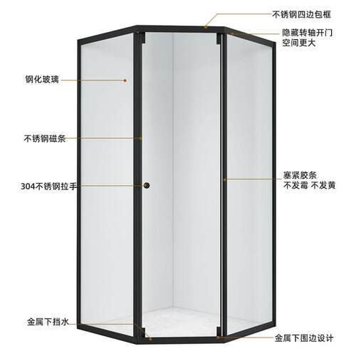 824分钻石淋浴房湿离玻璃门卫型生间整体浴室隔断简约家用干淋浴