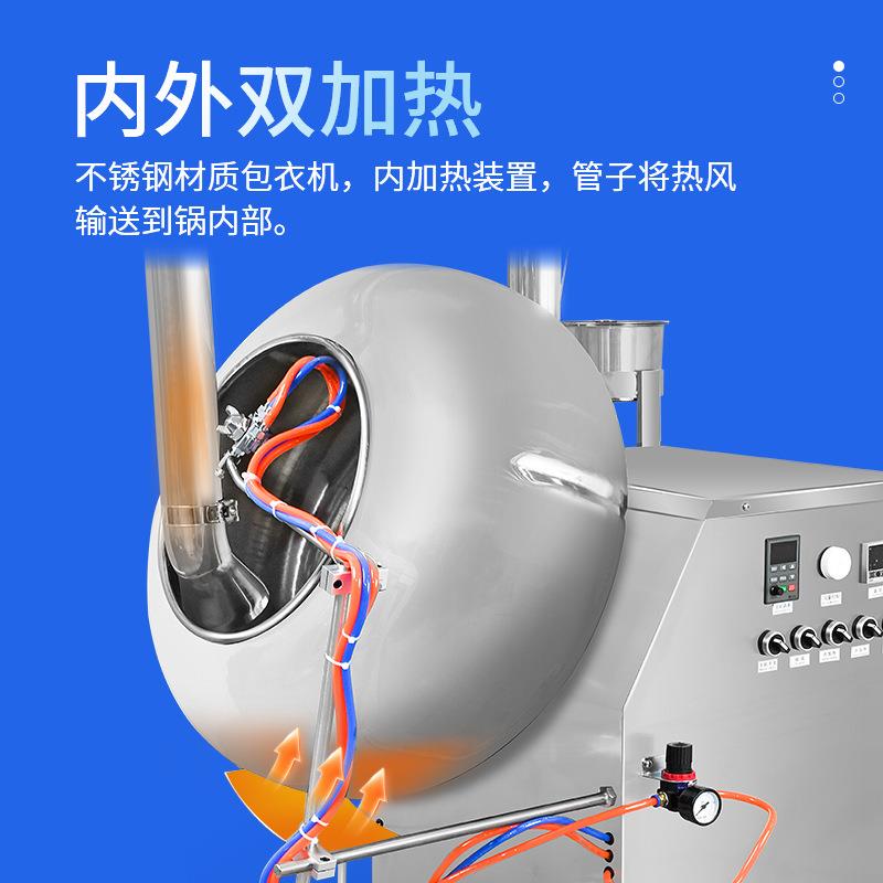 商用干大型荸荠式种子滚305圆包衣糖衣药丸烘温度机可调抛机光机图片