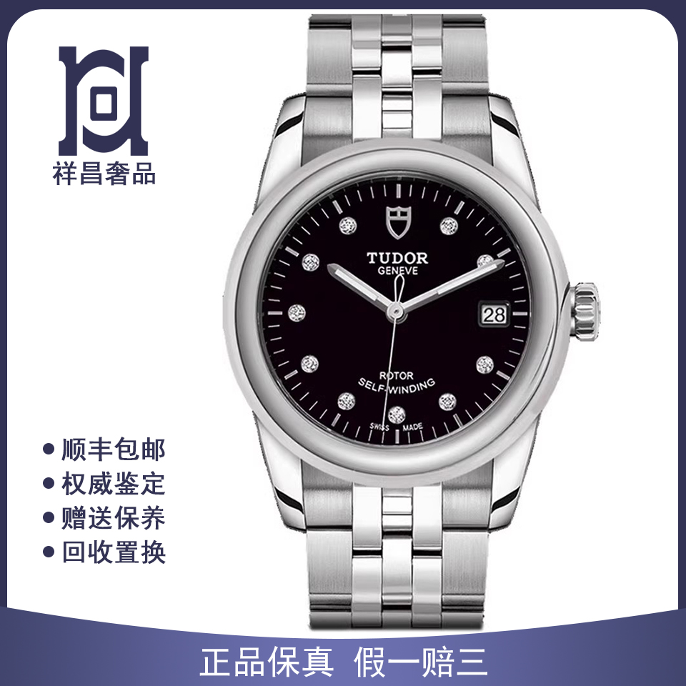 帝舵骏珏系列36mm精钢原钻98新正品自动机械男士手表M55000-0008