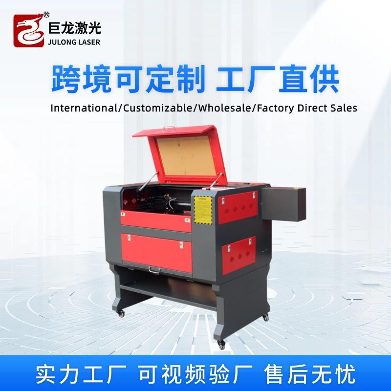 9060激光雕刻机亚克力密度板皮革无石棉垫片橡胶印刷版激光切割机