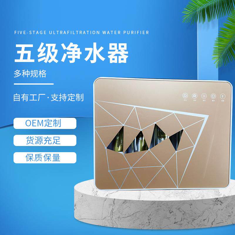 五级超滤机家用净水器五级超滤机滤芯韩式快接滤芯套装