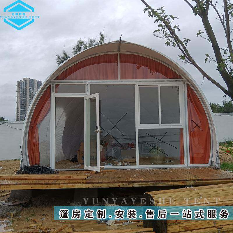 福建厦门5*7米户外住宿茧形篷房 源头厂家发货 颜色可选 上门安装