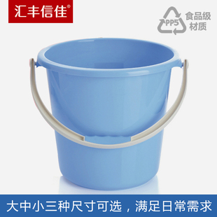 简约型小大号防滑手提塑料水桶提水桶储水桶 汇丰信佳日式