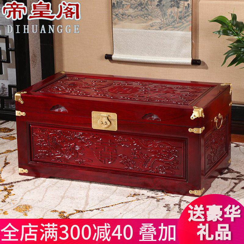 香樟木箱子婚嫁箱全樟木陪嫁结婚实木衣箱嫁妆箱字画收纳藏收纳箱