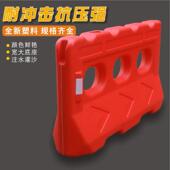 三孔水马注水围挡 厂家直销 塑料施工防撞